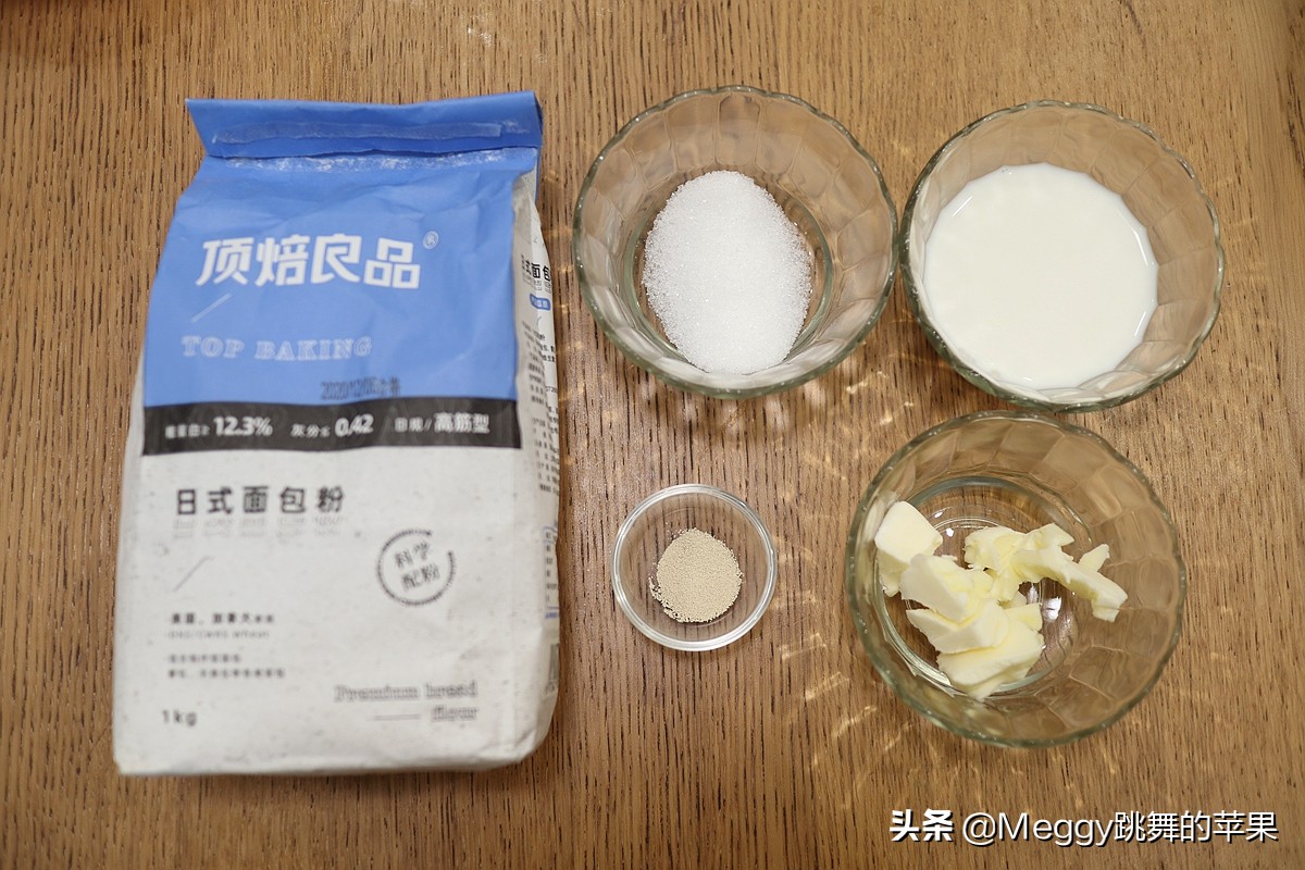 成功率极高的吐司配方,吐司如何才策划绵密拉丝