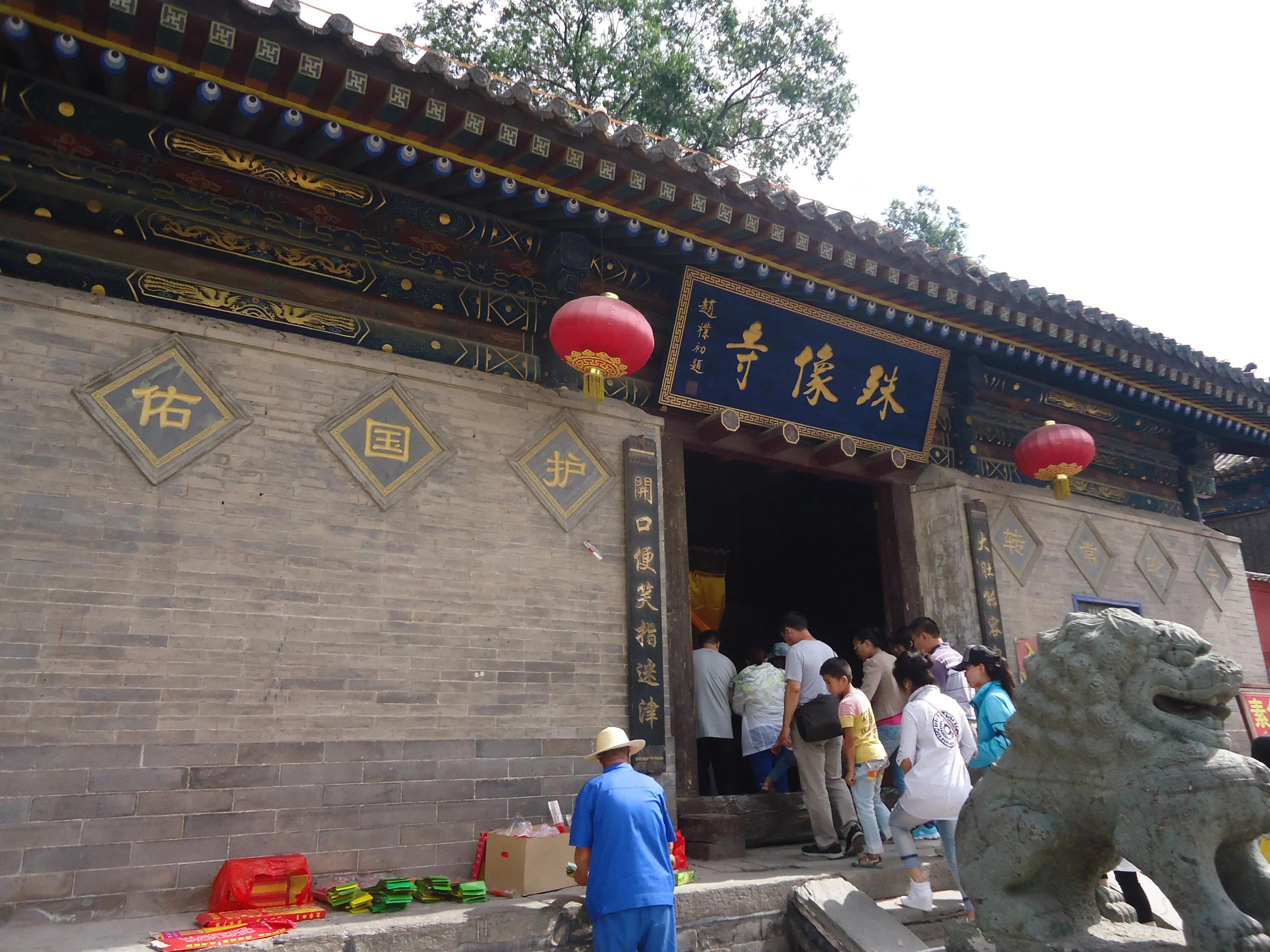 佛教四大名山五台山在哪里,四大佛教名山五台山在哪个省