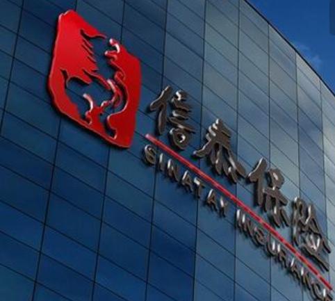 超级玛丽9号是哪家保险公司,超级玛丽9号保险公司靠谱吗