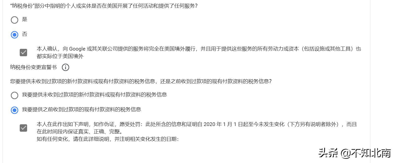 googleadsense濡備綍鎻愪氦绋庡姟淇℃伅,googleadsense绋庡姟淇℃伅