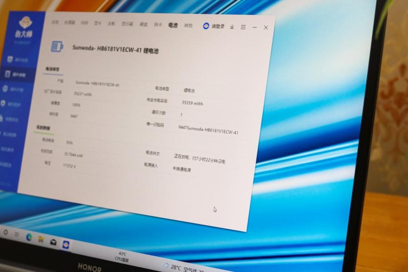 光荣magicbook16pro与小新pro16,magicbookpro16.1锐龙版