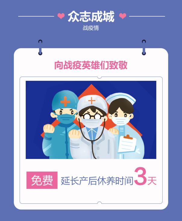 安太女人节｜多重优惠甜蜜来袭，献礼3月