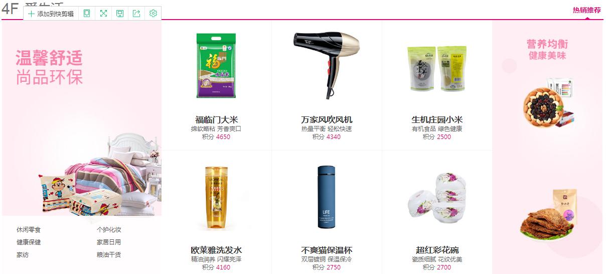 2023年底中国移动积分会清零吗,中国移动积分年底会清零吗