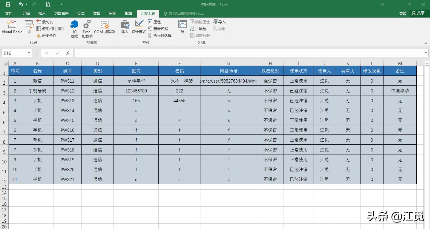 网络密码忘了如何用微信查密码,wifi密码忘记了微信怎么查看密码