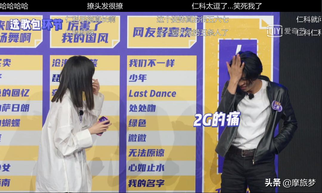 他被骂，因为把《爱情买卖》唱得太高级