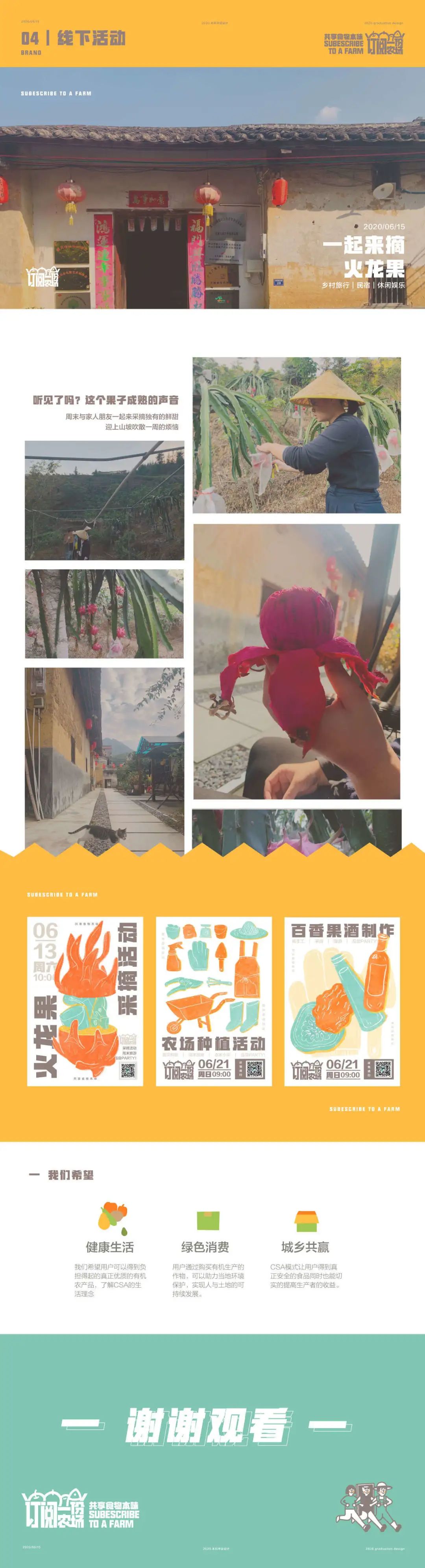 广美视觉传达毕业含金量高吗,广美专升本视觉传达设计考什么