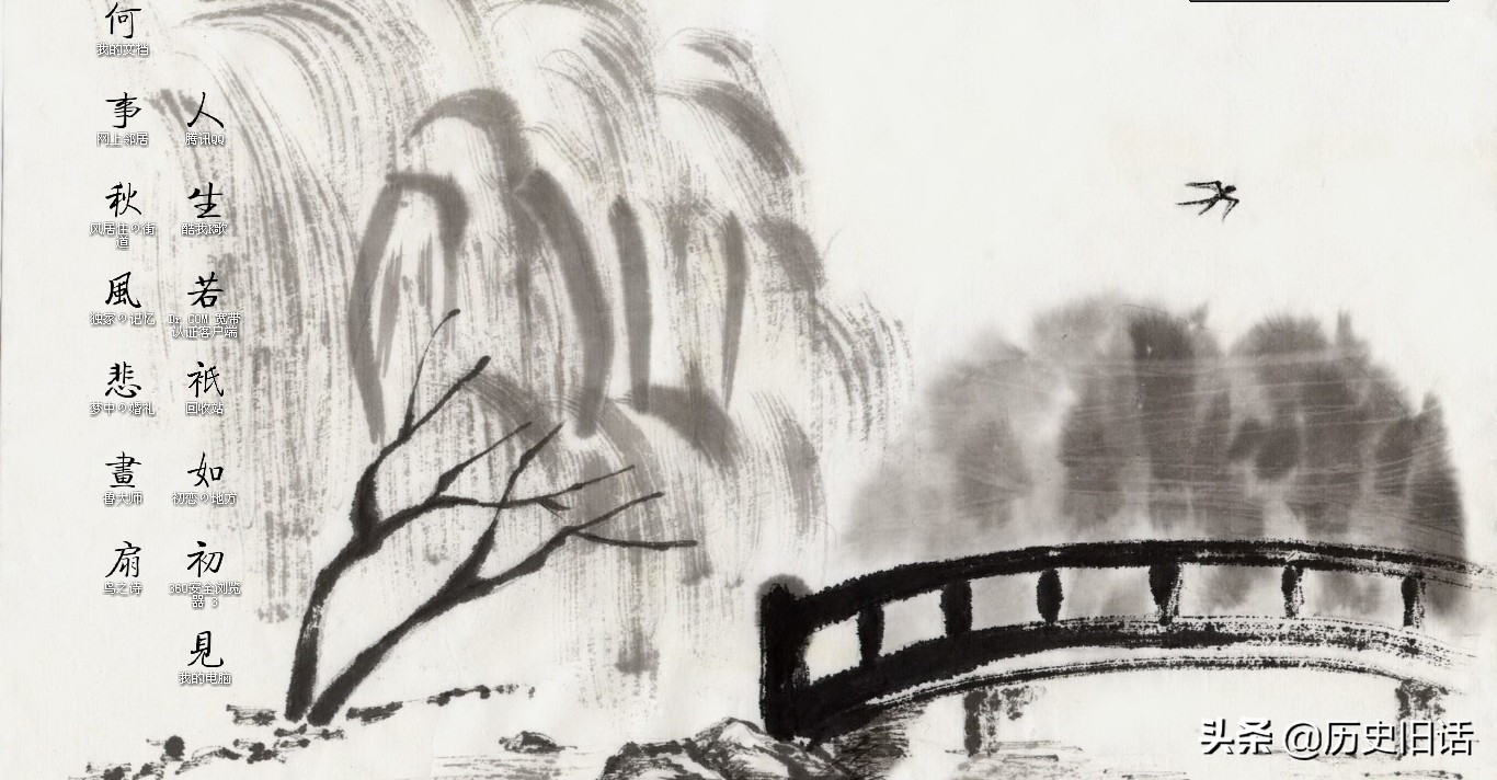 人生若只如初见诗词中的动人故事,描写爱情的诗句人生若只如初见