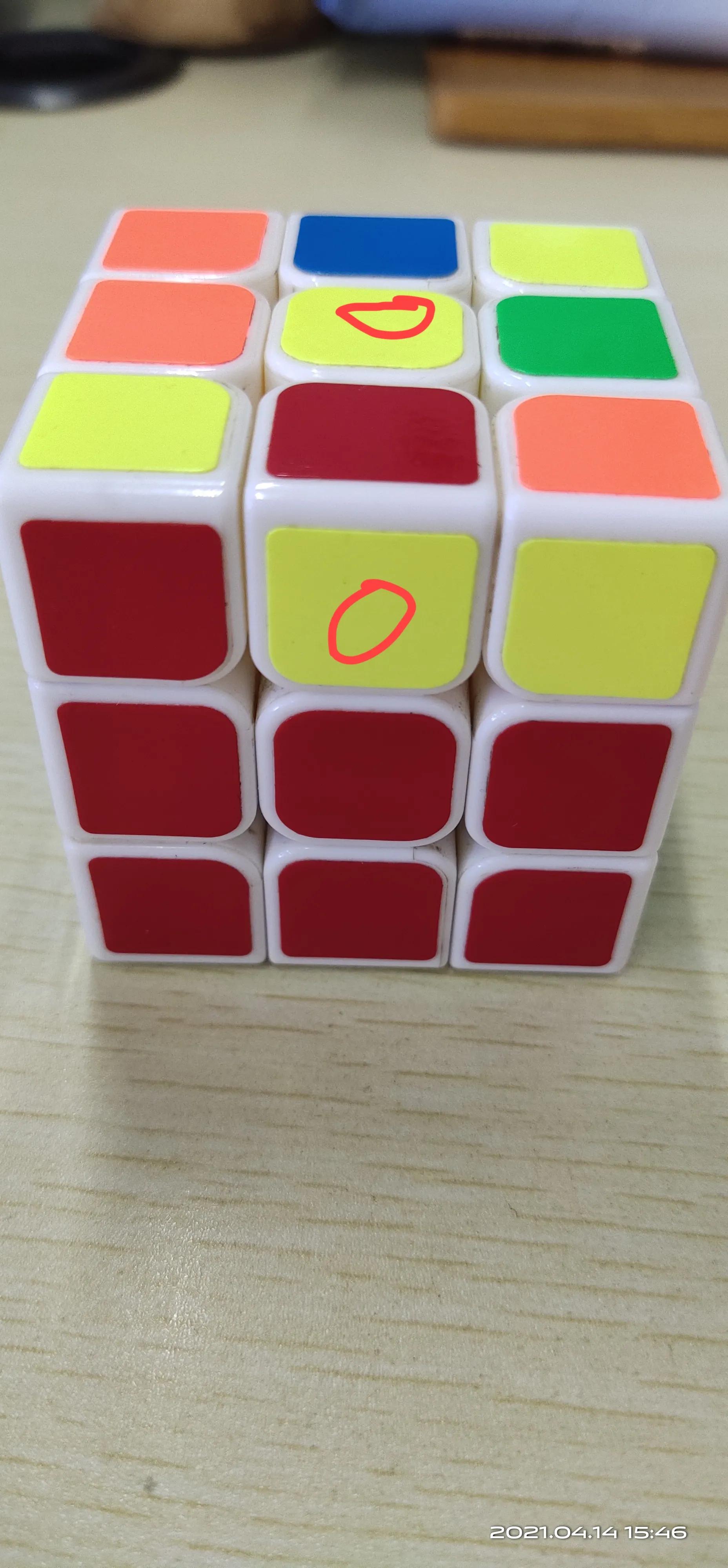 实用三阶魔方还原教程,四