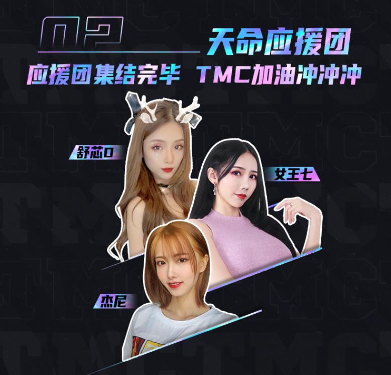 虎牙天命杯s84am第一场,虎牙天命杯s8总决赛排行榜