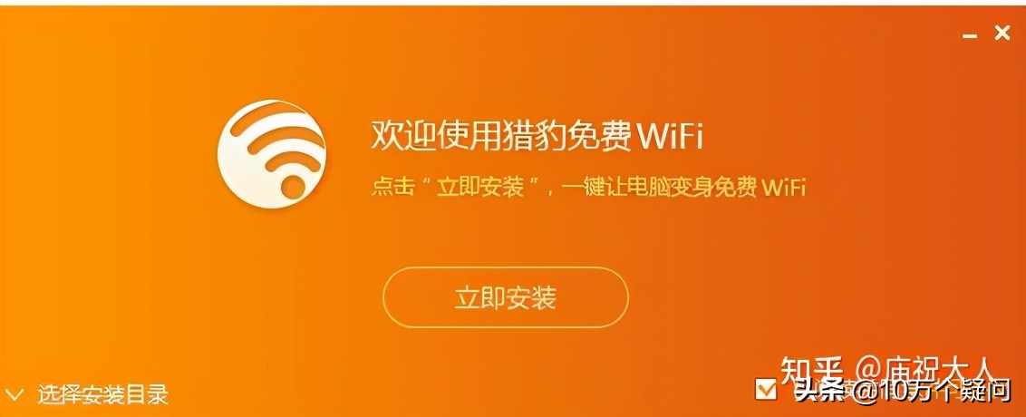 随身wifi是真的吗,随身wifi是不是智商税套路