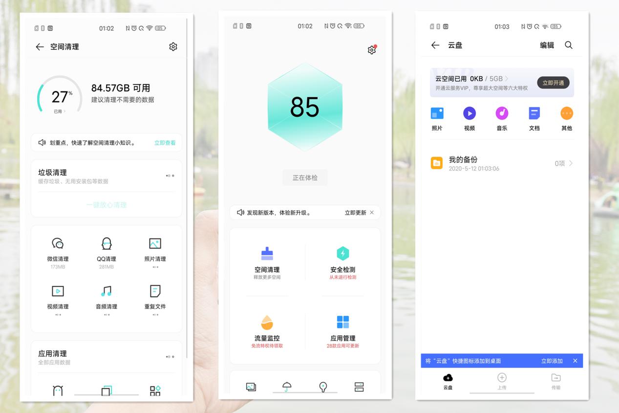 iqoo3最好用的版本,iqoo3除了游戏功能好其他怎么样