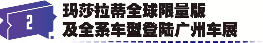 广州车展2019最值得关注的车,广州车展最贵的车
