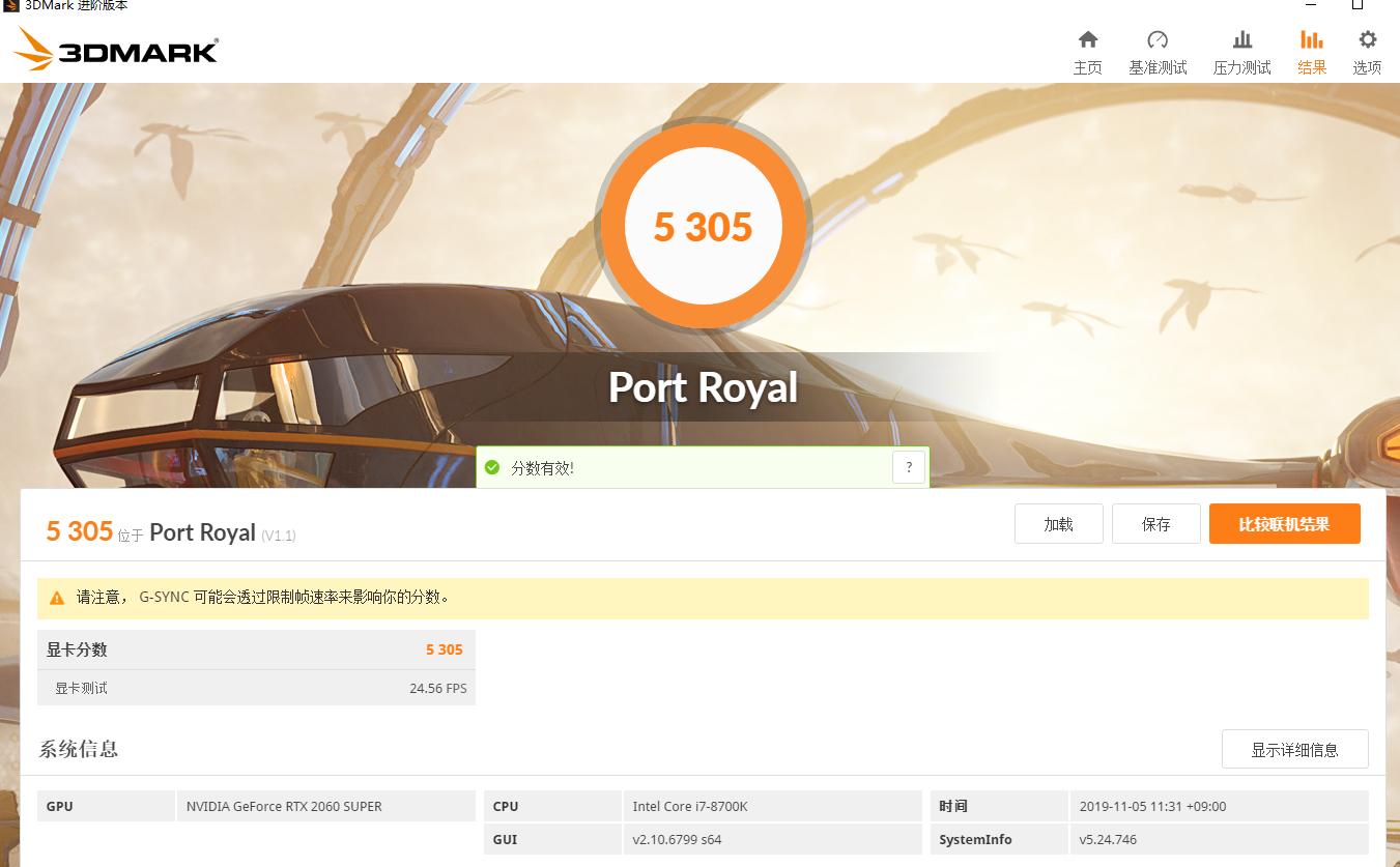 nvidia显卡怎么玩我的世界光追,3060ti显卡玩我的世界光追