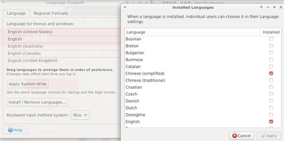 ubuntusoftware打不开,ubuntu和win系统