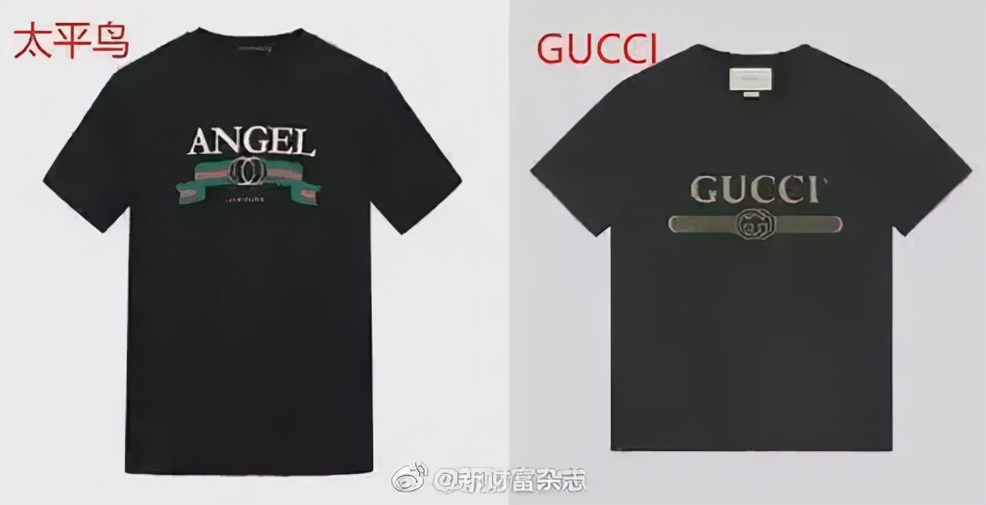 太平鸟又抄袭？网友：你是学人鸡吗？