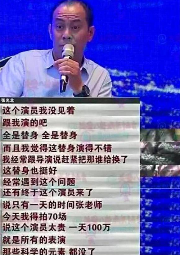 巩俐张光北婚姻,张光北和巩俐的关系