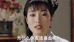 每日一笑gif完整版,100个经典搞笑gif