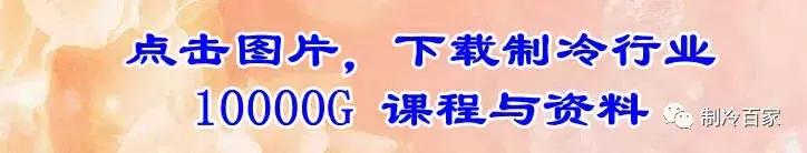 怎么判断空调脏堵还是毛细管堵,空调粗管结霜毛细管堵怎么解决
