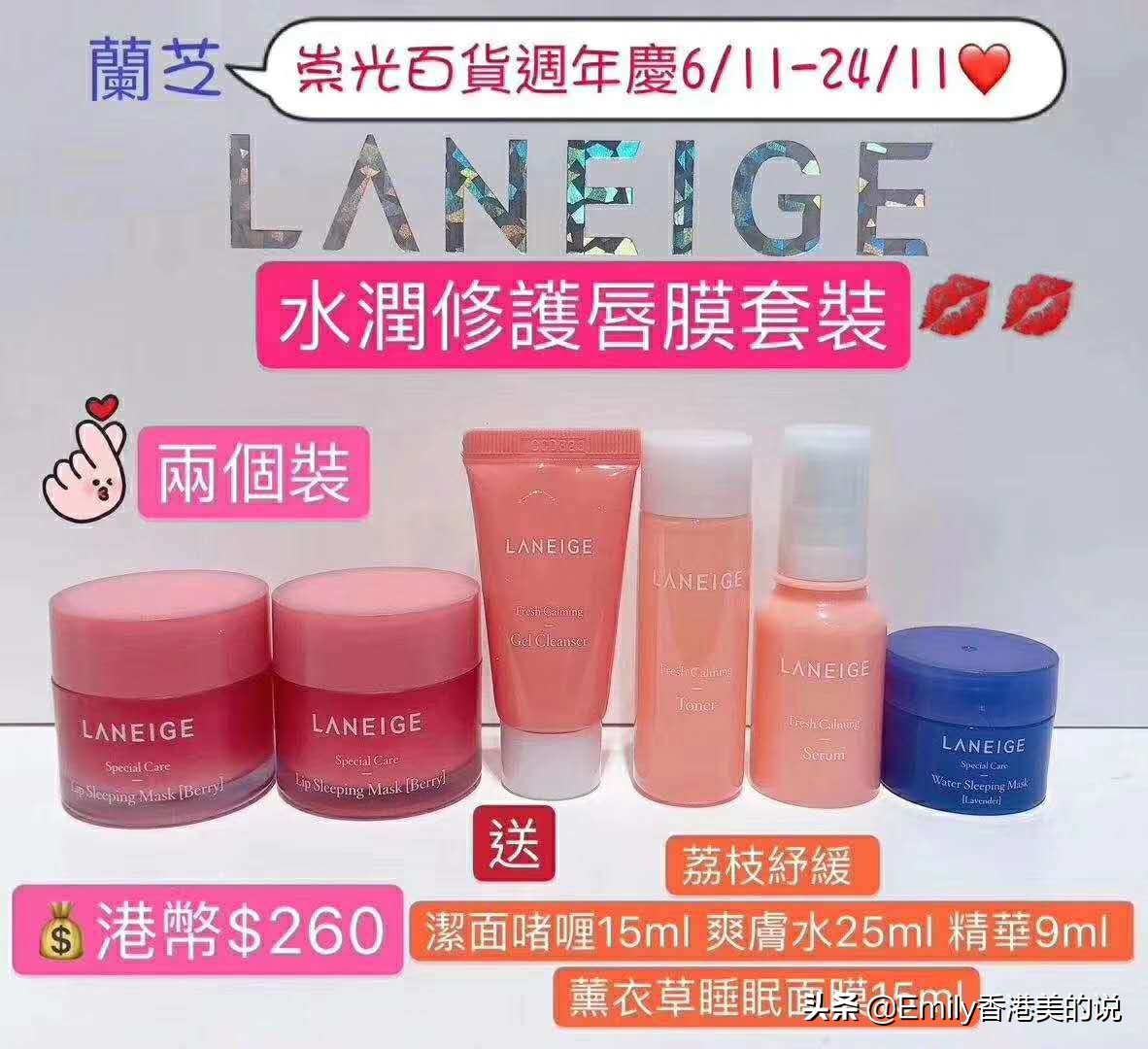 2023香港崇光百货打折信息,香港崇光百货店庆2019海报