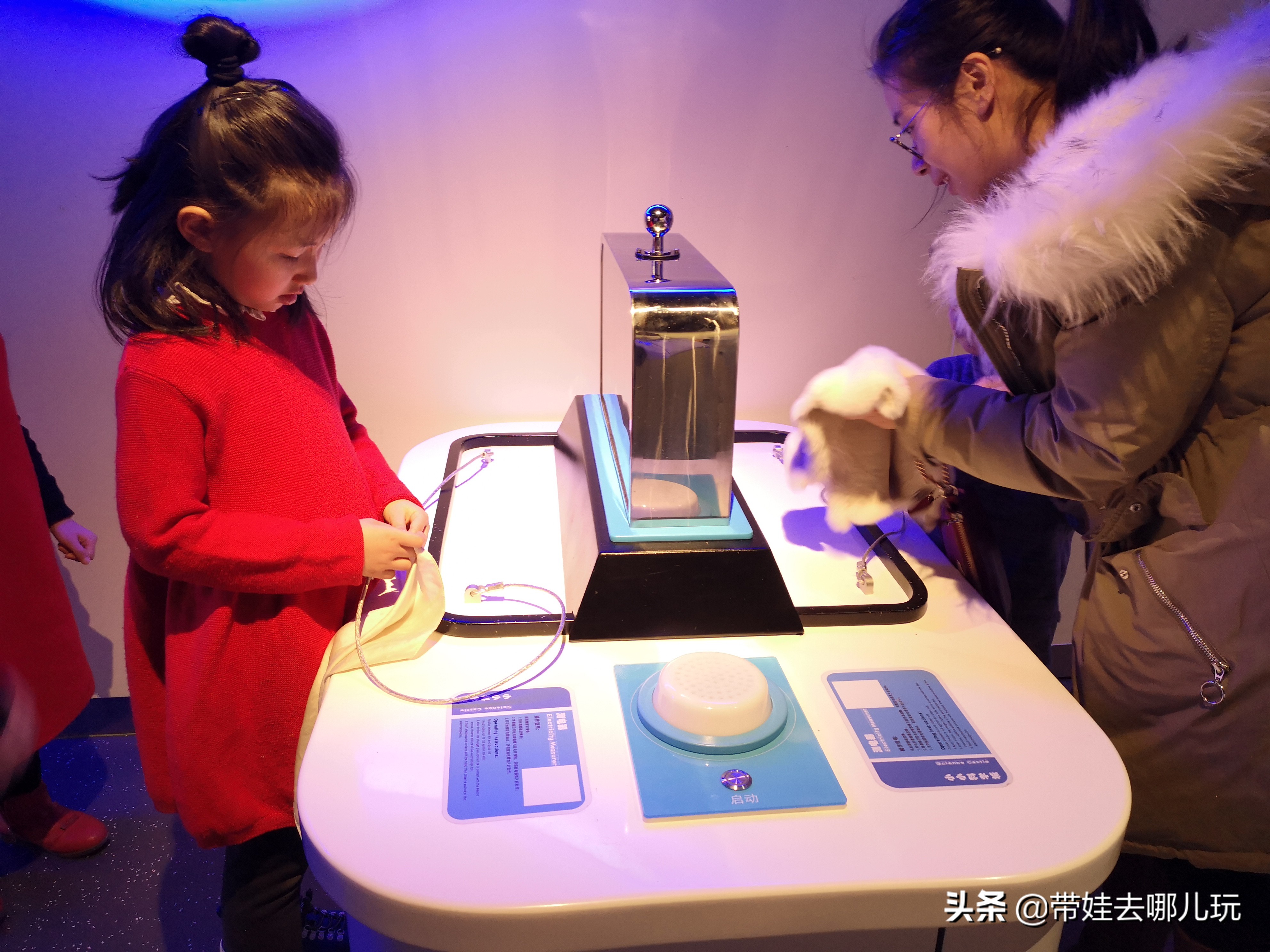 北京最大的儿童游乐场在哪里,北京最好玩儿童室内游乐场