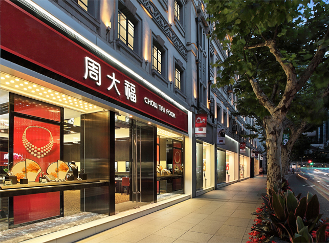 周大福珠宝的戒指要多少元,周大福戒指值多少钱