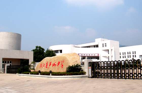 浙江省普通高中特点示范学校,杭州示范学校招生简章