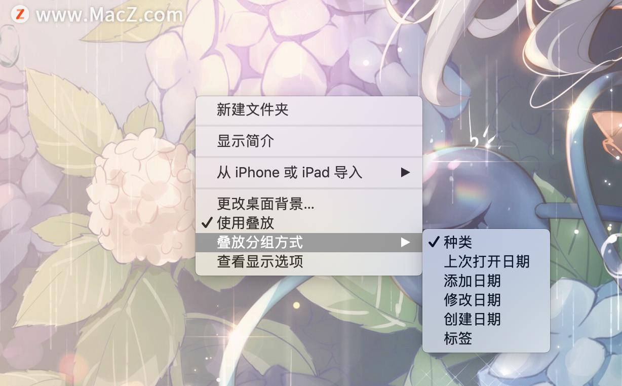 mac新电脑到手后必做的七个设置,学会这5个设置让你的mac更好用