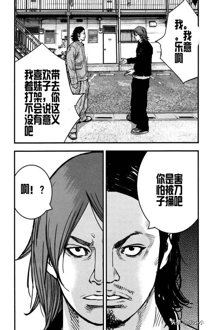 热血高校2完整片段,热血高校2蓝光下载