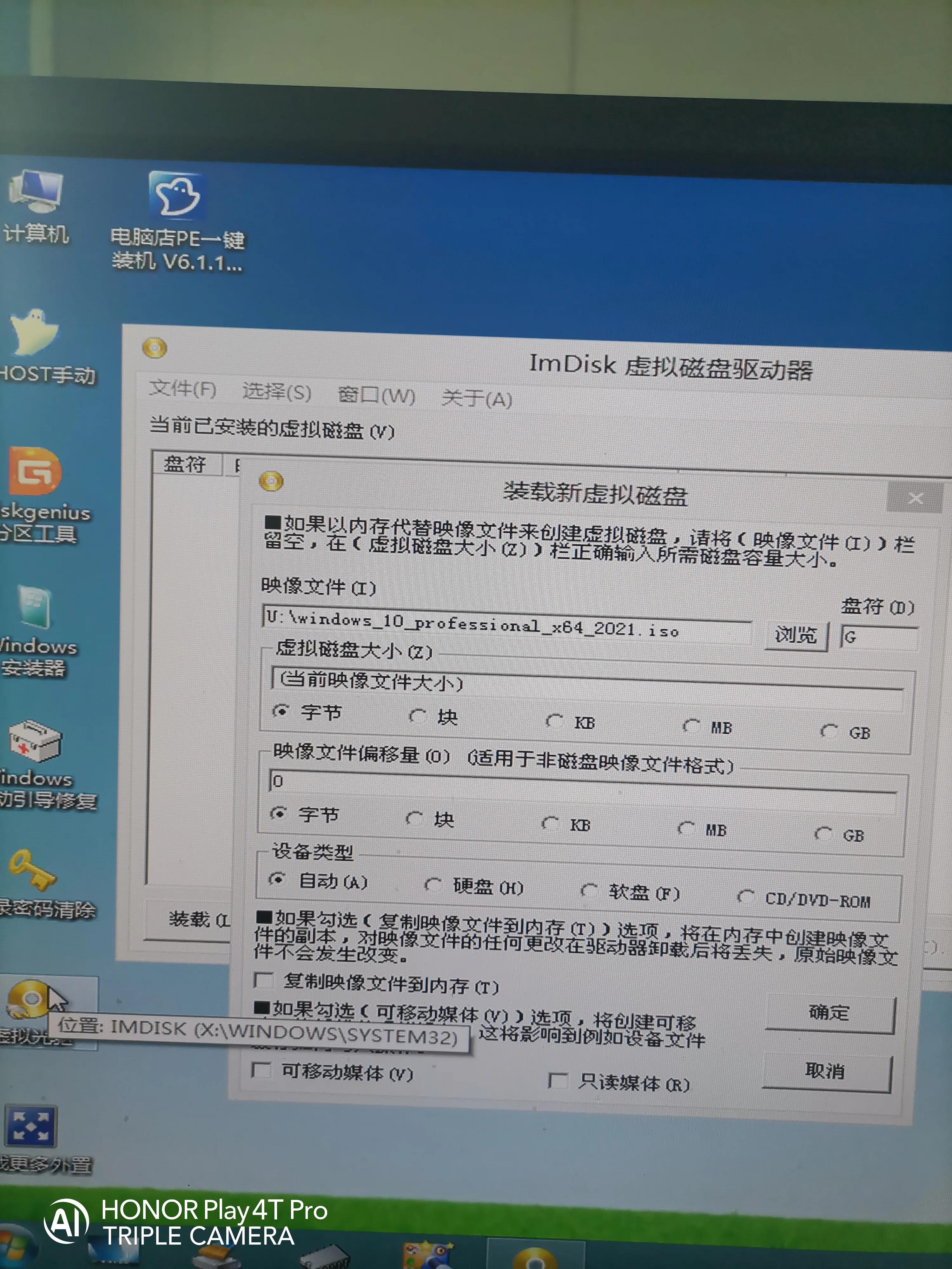 电脑有两个硬盘怎么安装双系统,电脑安装双系统win10和win7