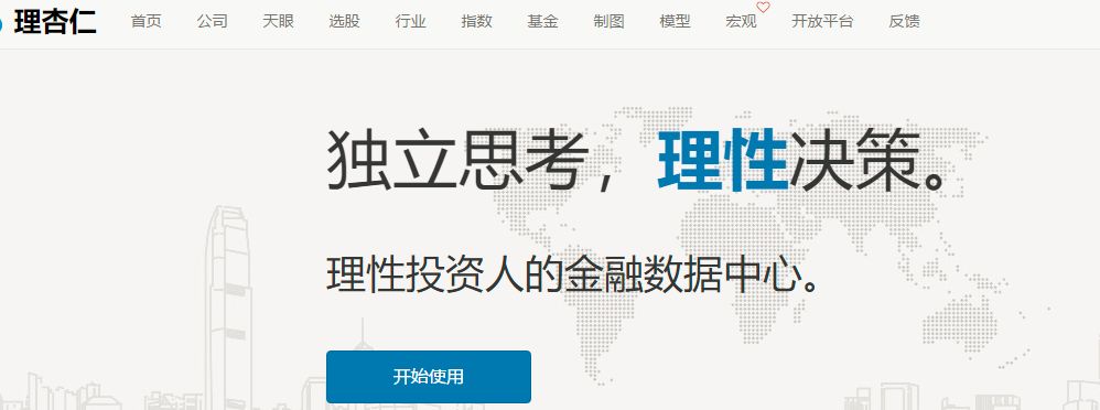 小白入门学习理财的软件,小白投资入门理财课