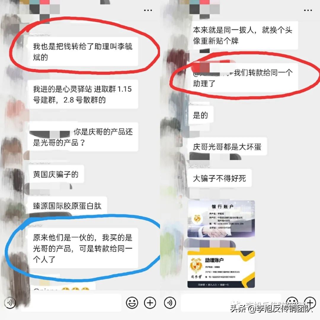查看臻源国际欺骗案最新结果,臻源国际产品是假的吗