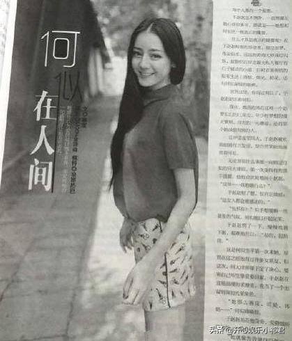 原来这些明星都是真正的学霸,原来这些女明星都演过杨贵妃