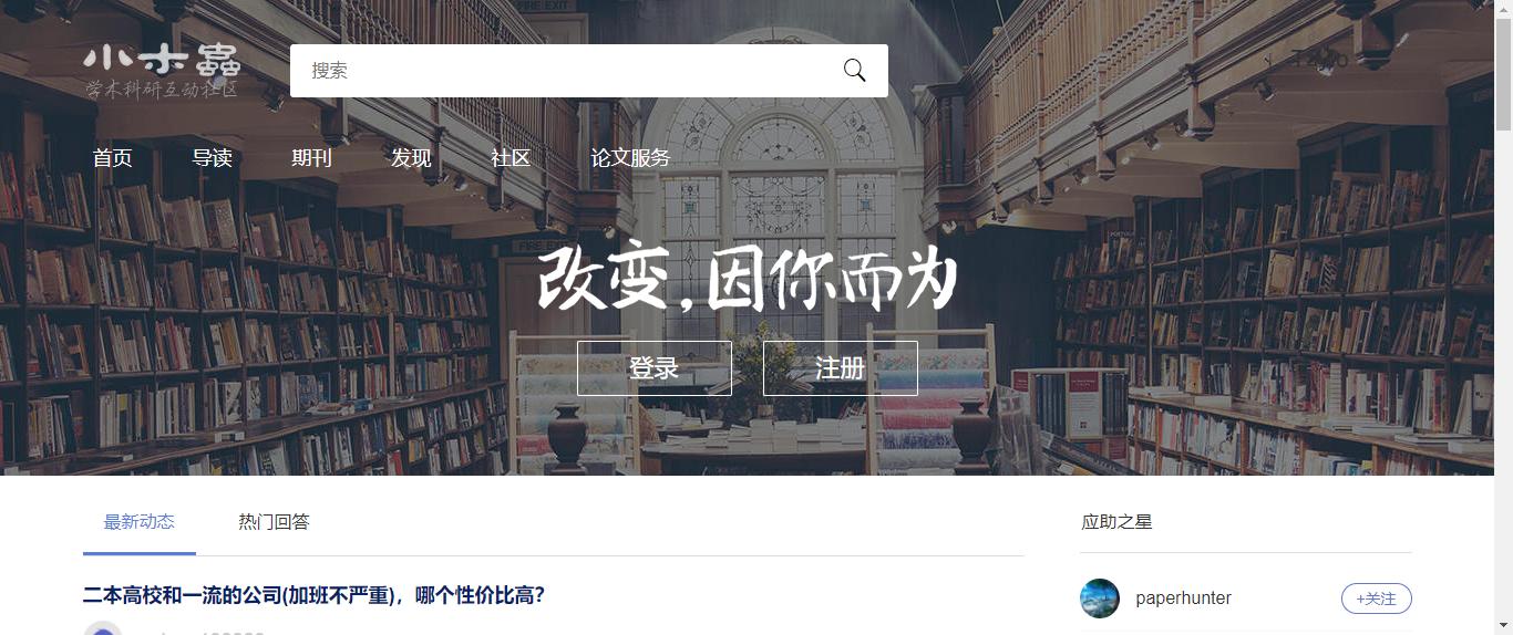 找论文范文的网站,找论文素材的网站