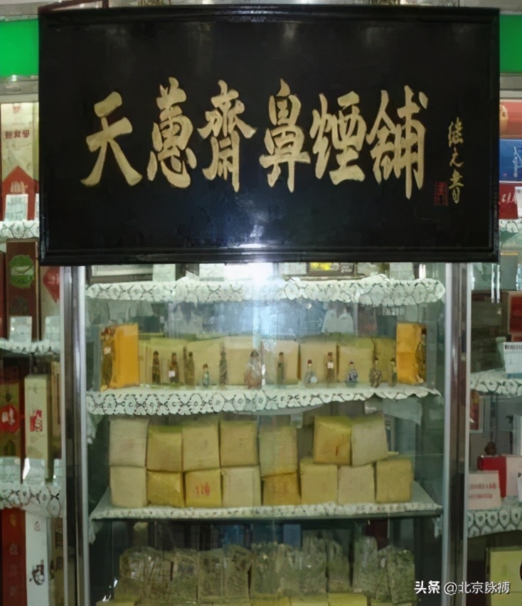 话说老北京,话说老北京胡同