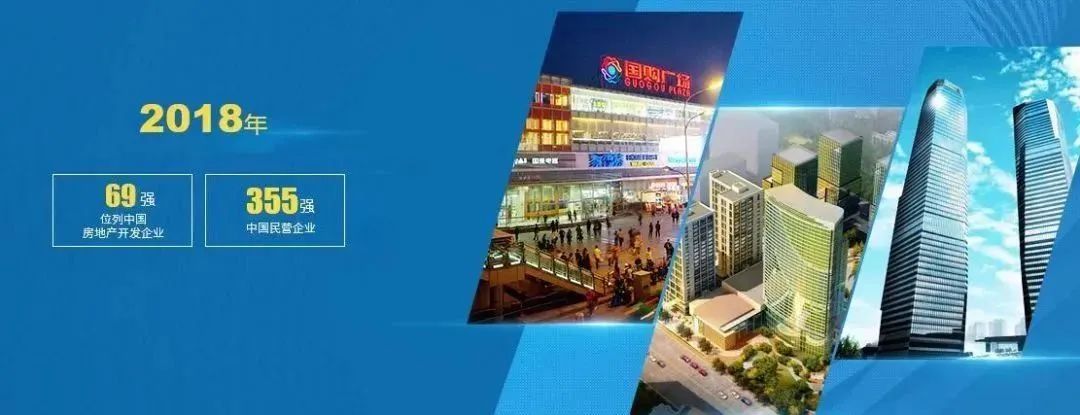 合肥国购二期回迁,合肥国购2期新楼盘