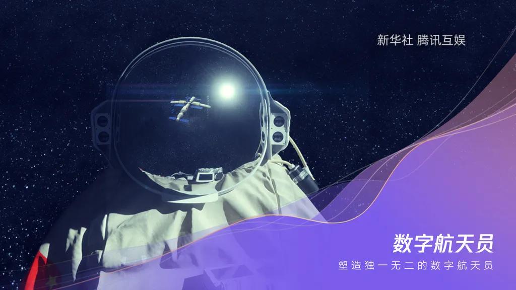 60余款产品齐上阵，2021腾讯游戏年度发布会大盘点