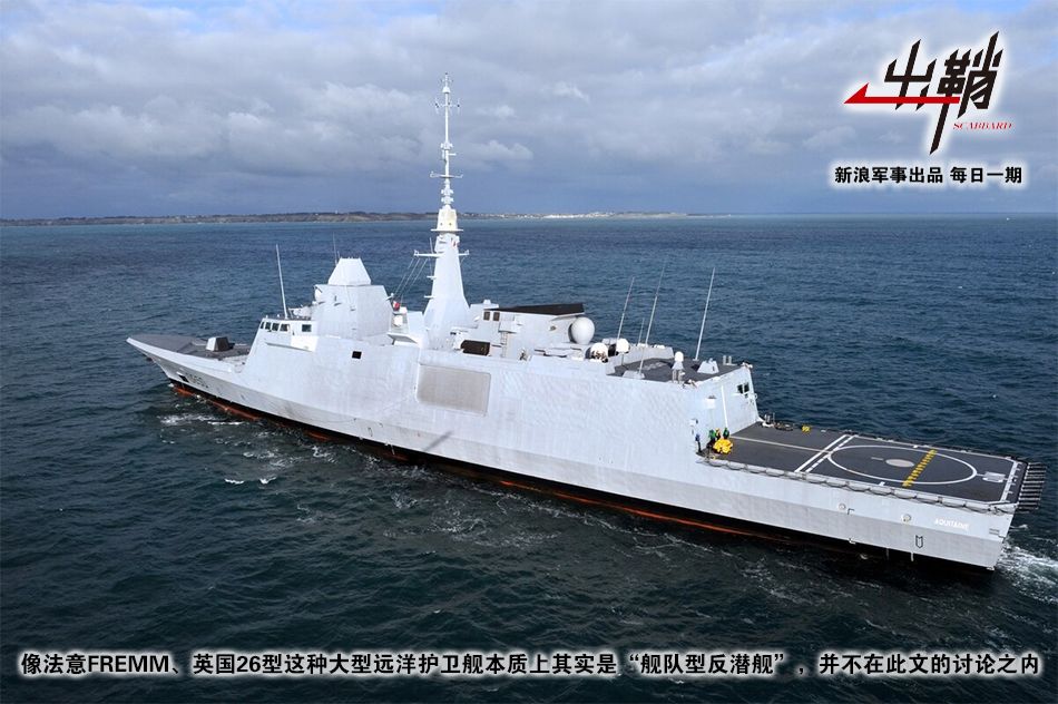 中国最新型护卫舰消息,中国最新护卫舰进展