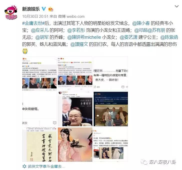 曾经被学校开除,金庸被哪个学校开除的