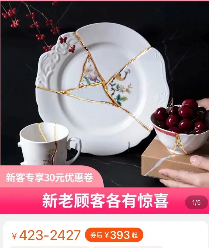 辣眼睛设计,辣眼睛的3d建模