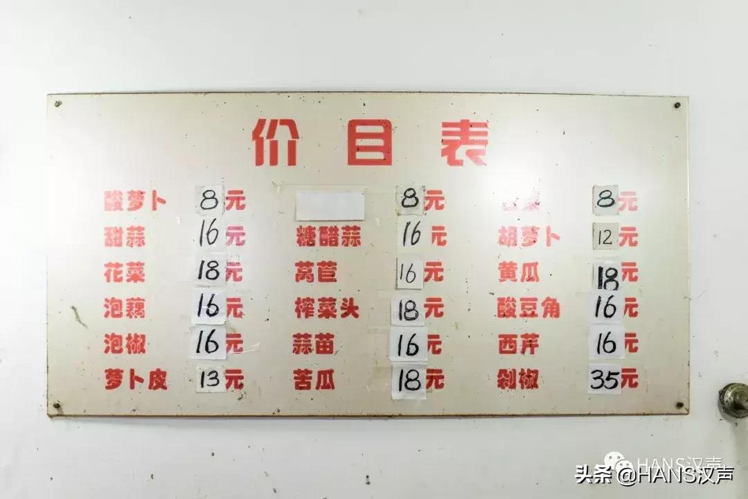 泡菜下酒越喝越有，汉口老杆的硬核下午茶