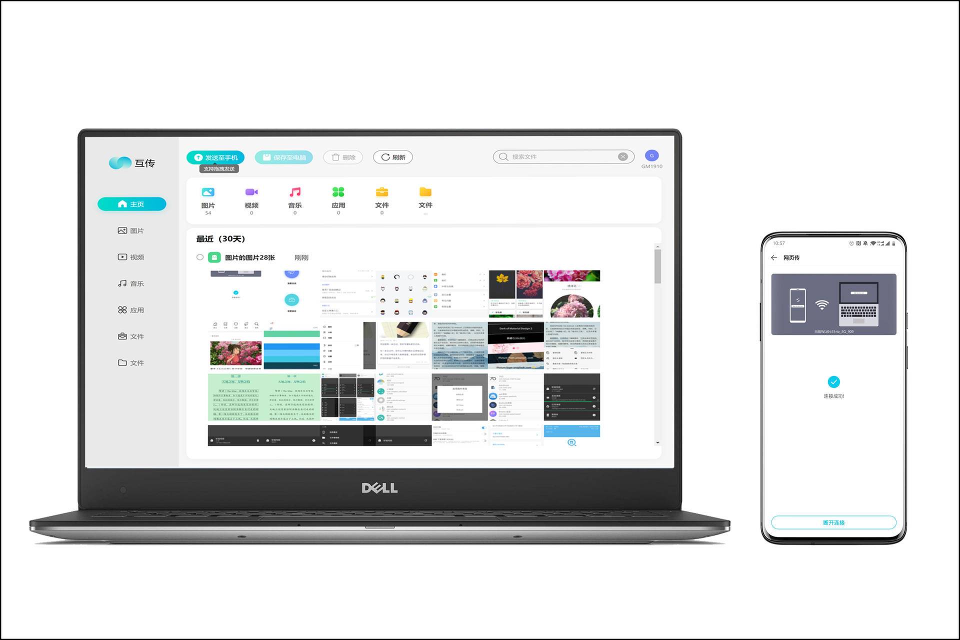 安卓最实用的十个软件,12个冷门绝佳安卓app