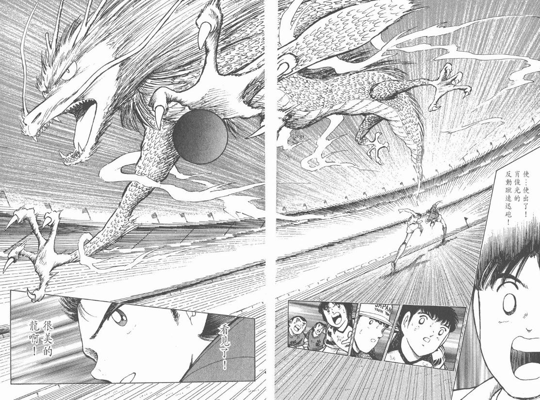 中国足球小将回忆,历届中国足球小将队员