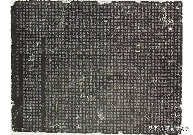 【国宝品鉴】元延明墓志