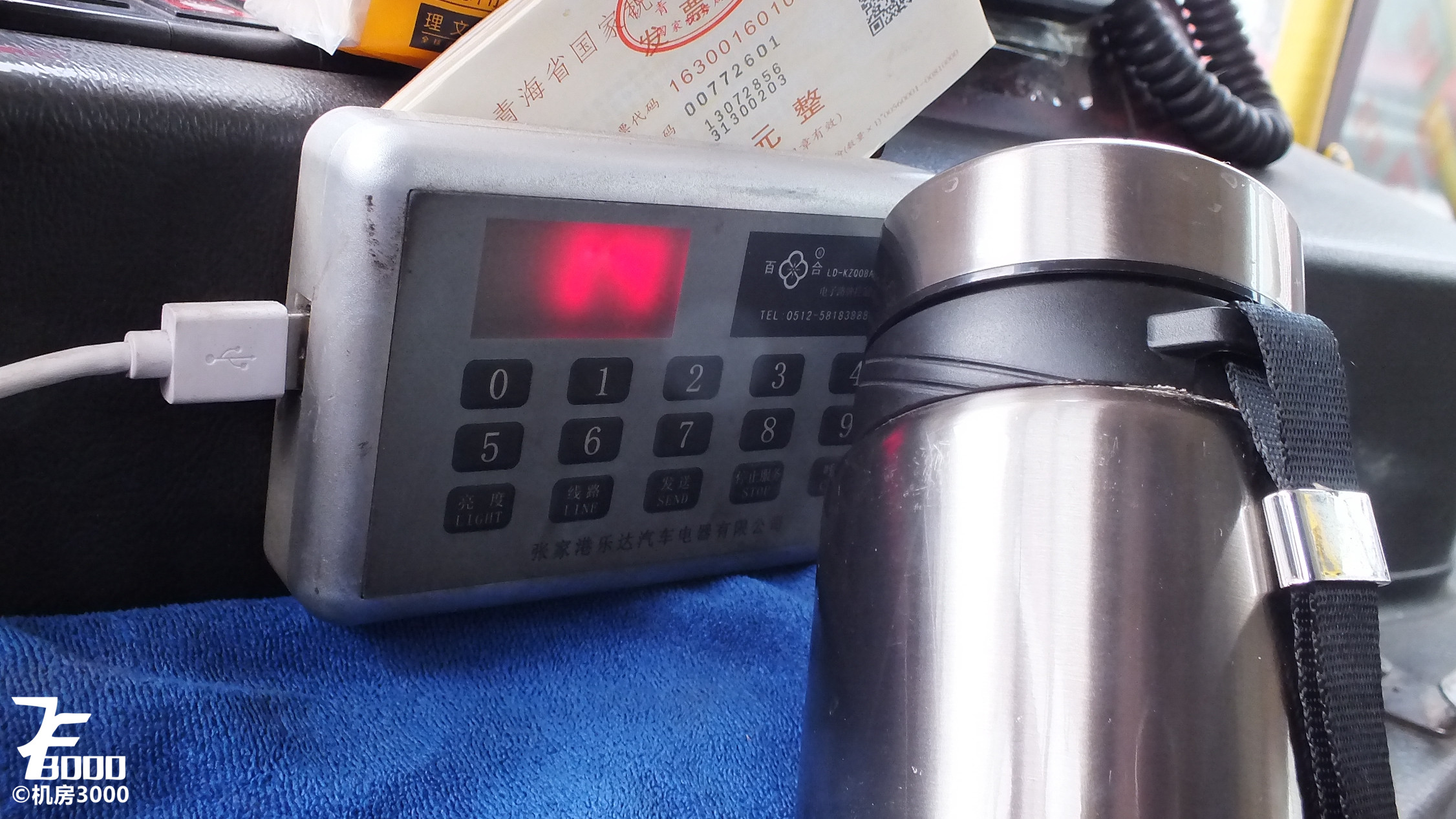 郑州公交宇通,郑州宇通纯电动公交