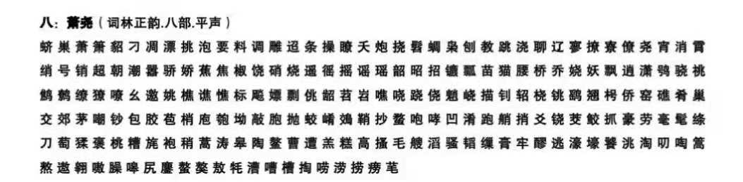 声律启蒙笠翁对韵插图,笠翁对韵声律启蒙123段完整版