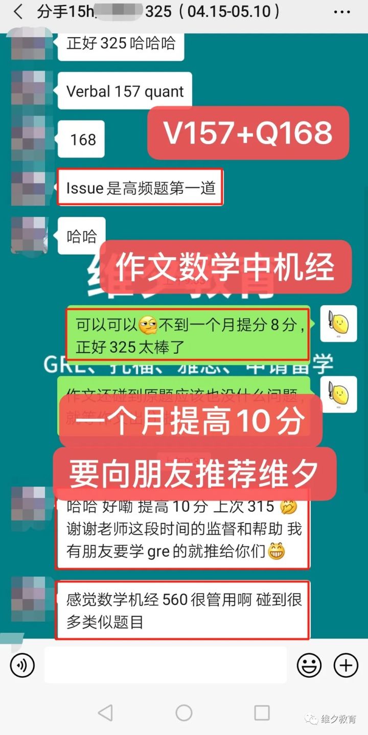 gre作文备考攻略,gre备考gre家庭版