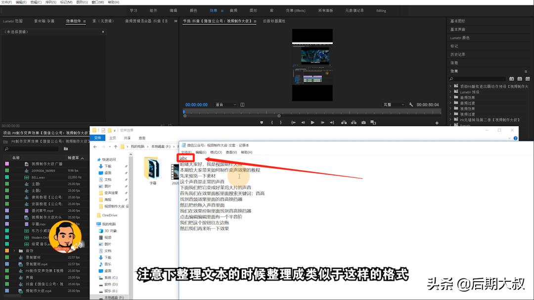 用ps批量制作字幕的方法与步骤,怎么用ps制作字幕一个接一个出现