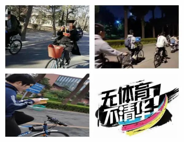 别再关注清华学姐了，学姐人品再烂，清华大学是你高攀不起的存在