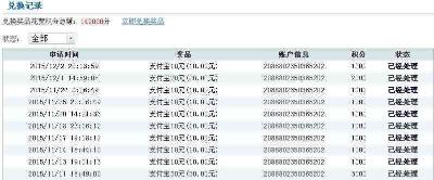 做调查问卷赚钱如何提高通过率,如何用调查问卷赚钱的方法