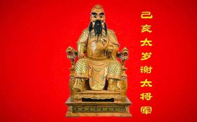 今年犯太岁注意什么和化解方法,犯太岁一年要注意些什么